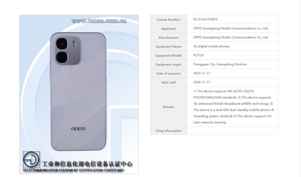 OPPO 'PLT120' Smartphone - MIIT Listing (1)