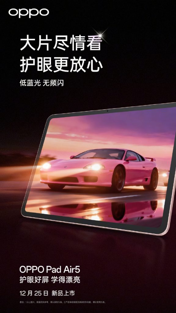 Oppo Pad Air Display Specs