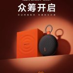Redmi Bluetooth Speaker 2 - (Teaser)
