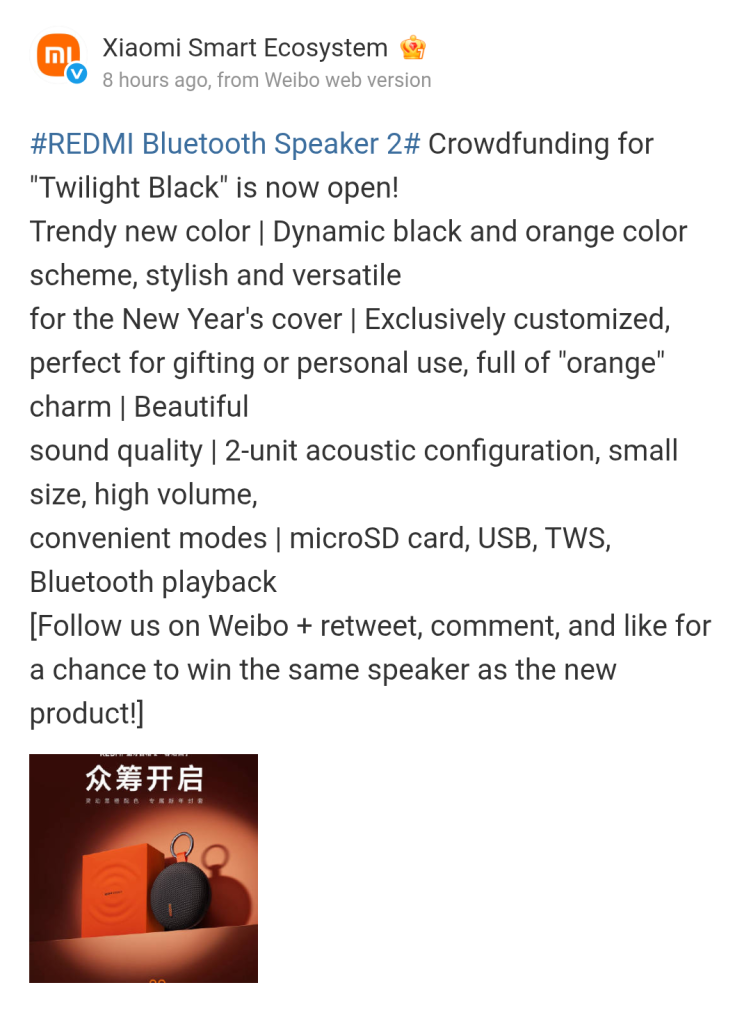 Redmi Bluetooth Speaker 2 - (Weibo)