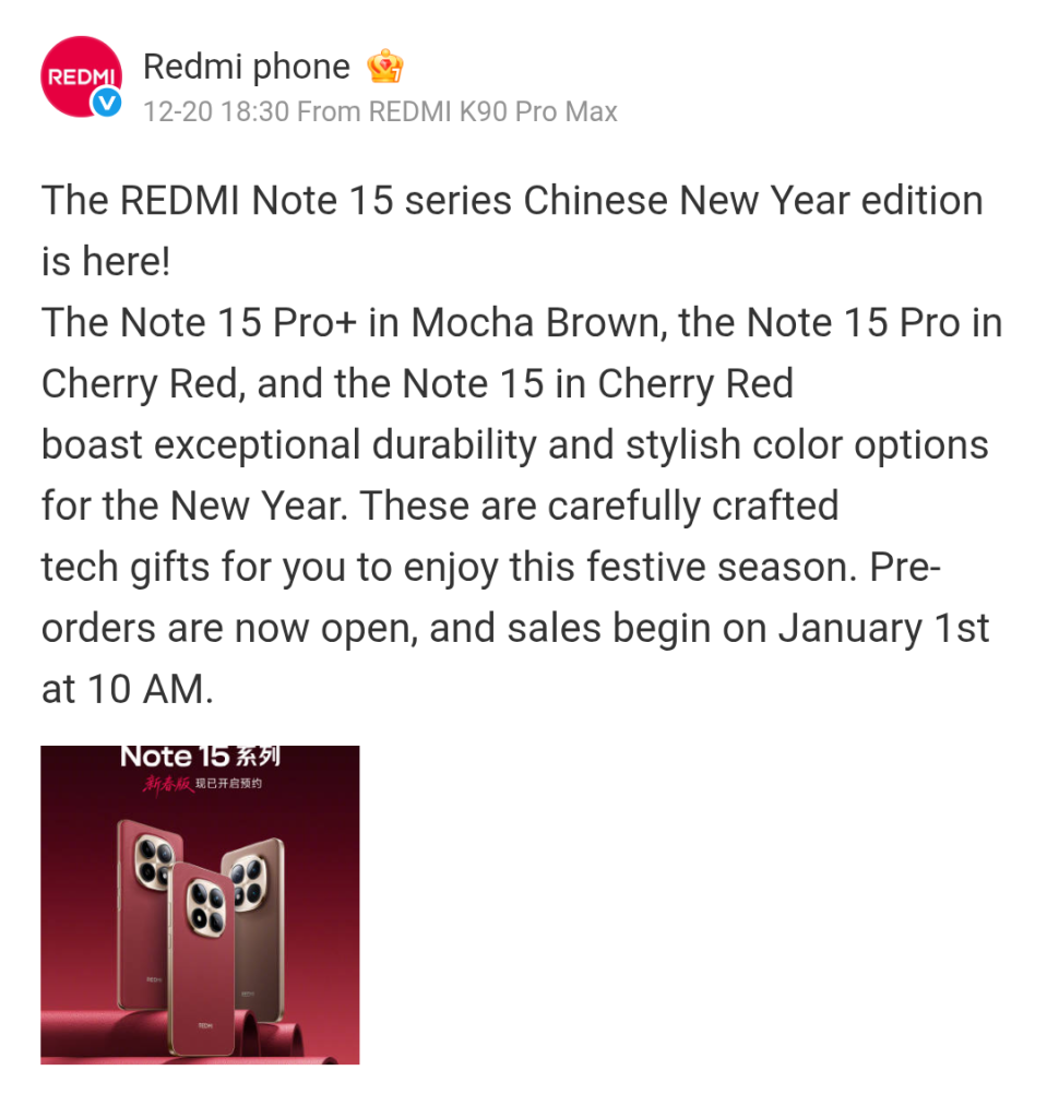 Redmi Note 15 Series Chinese New Year Edition - Weibo Post
