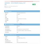 Samsung Galaxy A07 5G - NBTC Certification