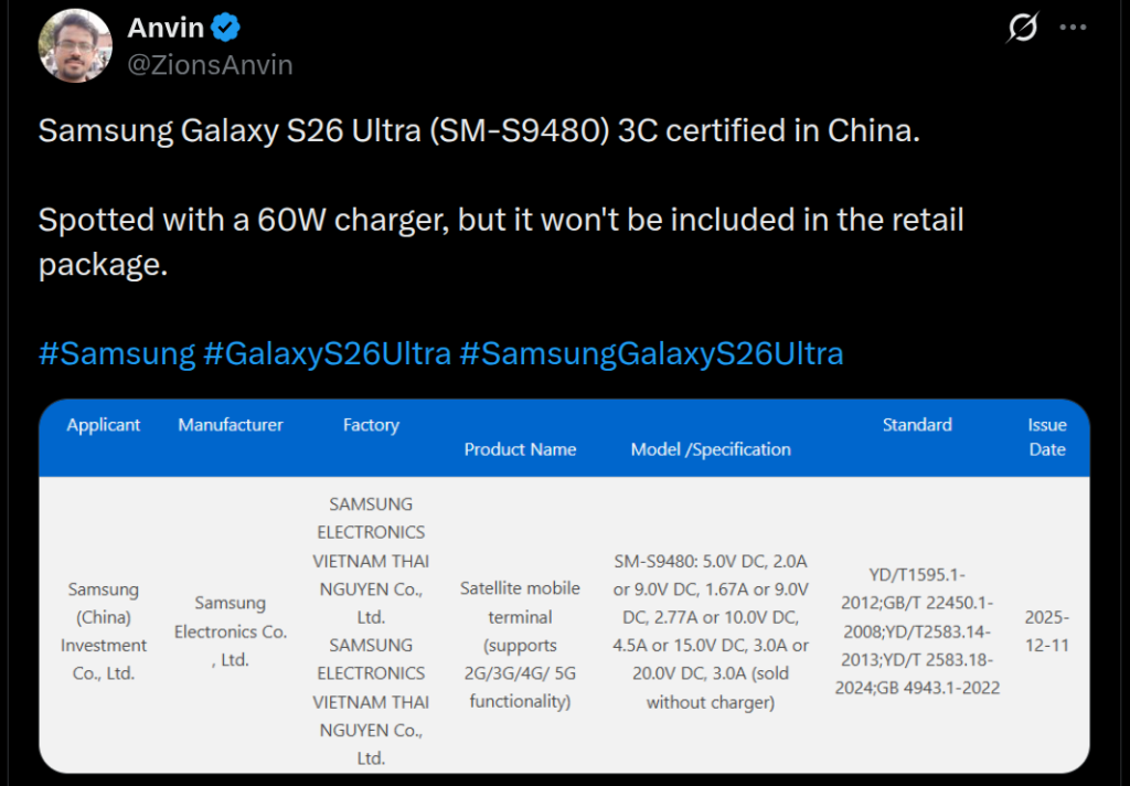 Samsung Galaxy S26 Ultra (SM-S9480) - 3C Certification (X Post 2)