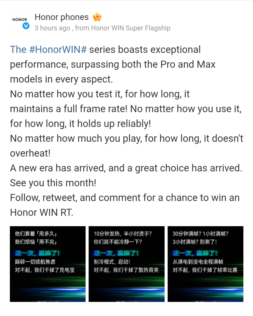 Screenshot_20251217-110206