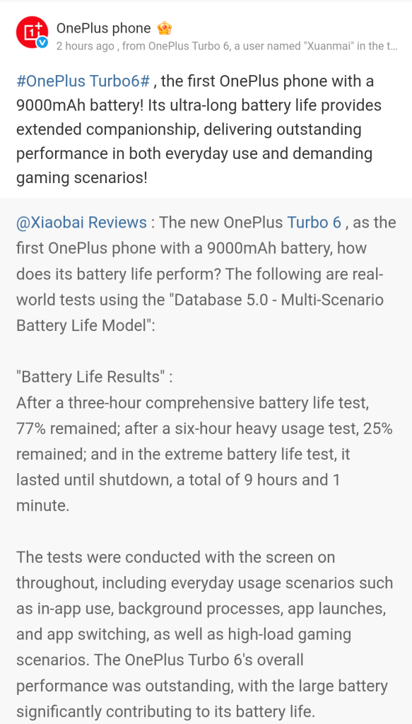 Screenshot_20251230-112547