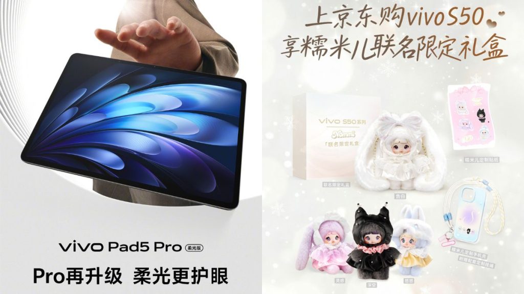 Vivo-Pad-5-Pro-Vivo-S50-x-Top-