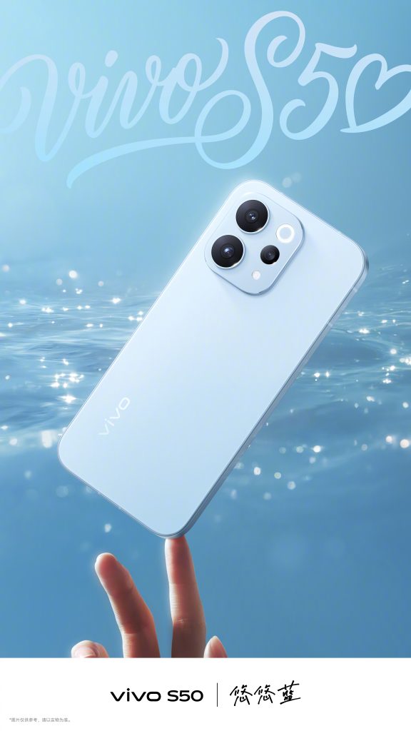 Vivo S50 - Gentle Blue