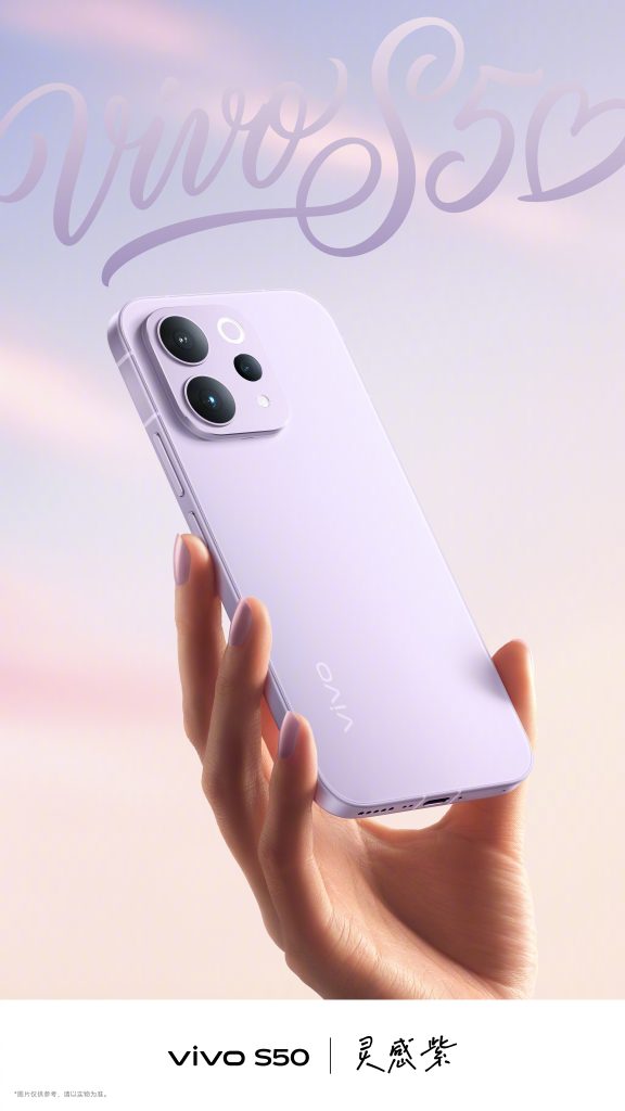 Vivo S50 - Inspiration Purple