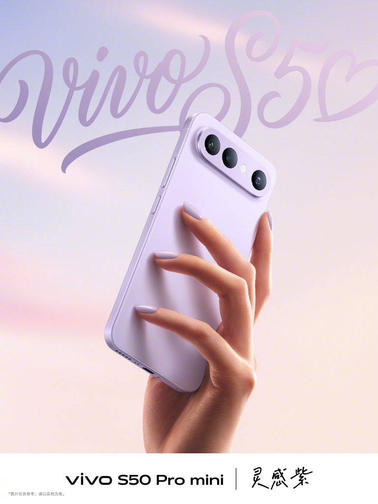 Vivo S50 Pro mini - Color Choices - Inspiration Purple