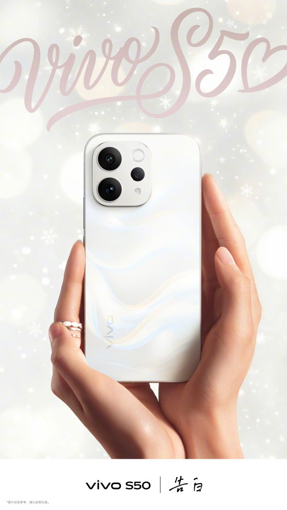 Vivo S50 Series - Confession Color (Teaser)