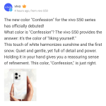 Vivo S50 Series - Confession Color (Weibo)