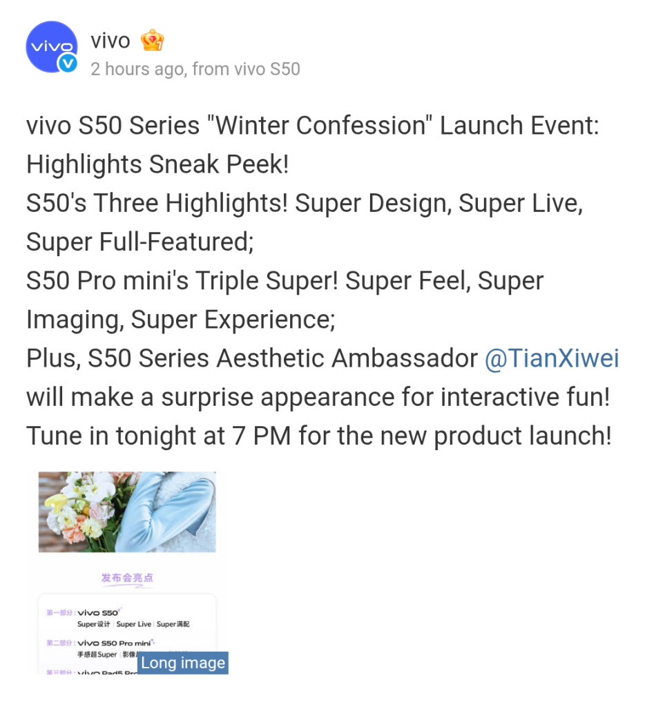 Vivo S50 Series 'Winter Confession' Launch Event - Weibo Post