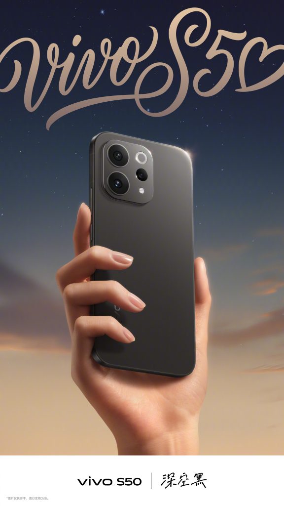 Vivo S50 - Space Black
