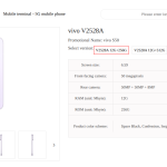 Vivo S50 (V2528A) - China Telecom Listing (1)