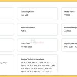 Vivo V70 - TDRA Certification
