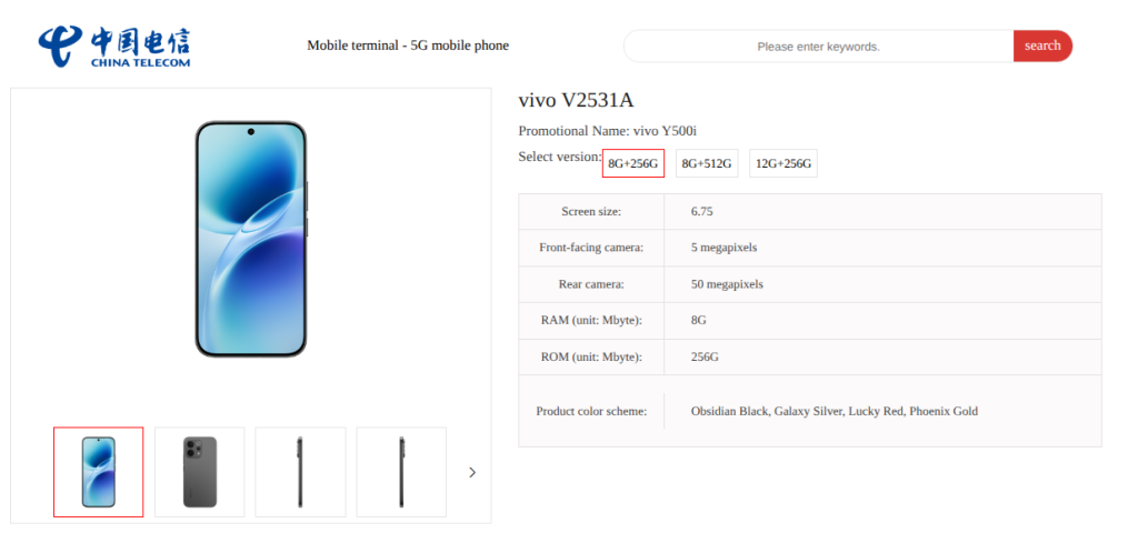 Vivo Y500i (V2531A) - China Telecom Listing (1)