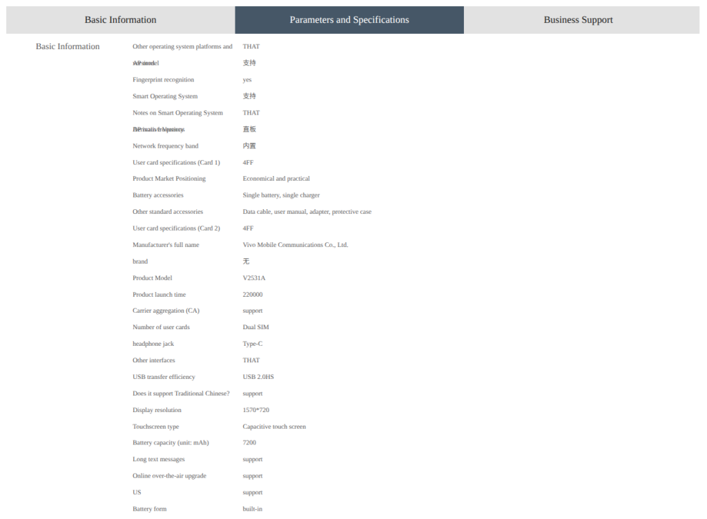 Vivo Y500i (V2531A) - China Telecom Listing (3)