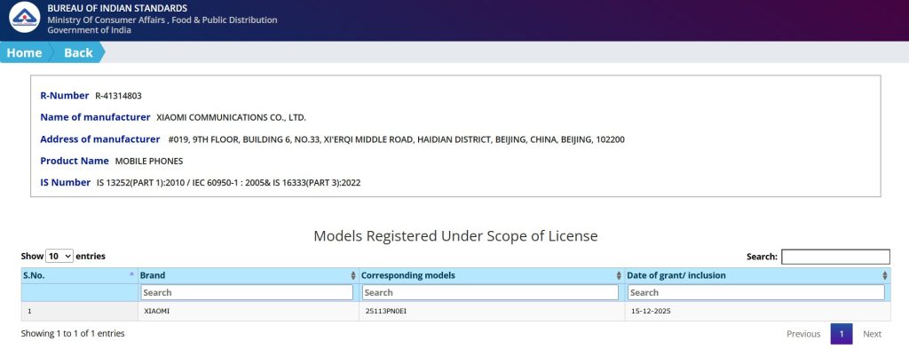 Xiaomi 17 5G Indian Variant - BIS Certification (Image)