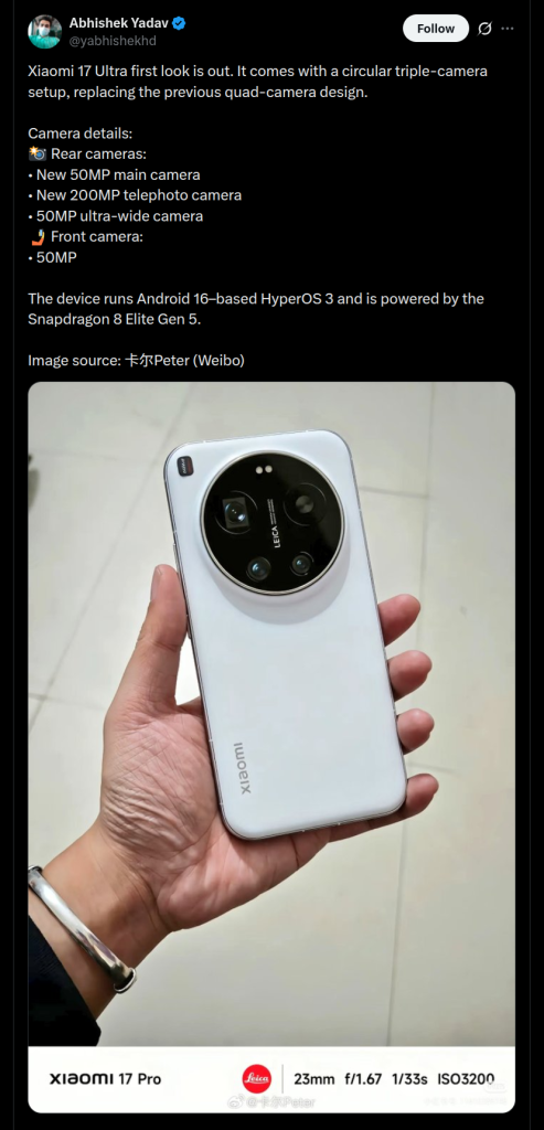 Xiaomi 17 Ultra - Camera Specs (X Post 1)