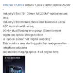 Xiaomi 17 Ultra - Industry's First 75-100mm Full 200MP Optical Output Lens (Weibo)