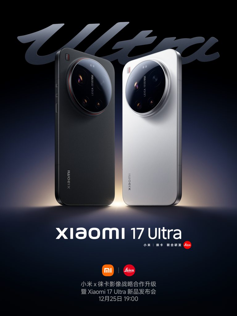 Xiaomi 17 Ultra - Launch Date (Teaser)