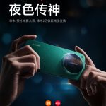 Xiaomi 17 Ultra - Leica 1-inch Light and Shadow Master Sensor and High Dynamic Range Main Camera, Leica 200MP Optical Zoom Telephoto Camera (Teaser)