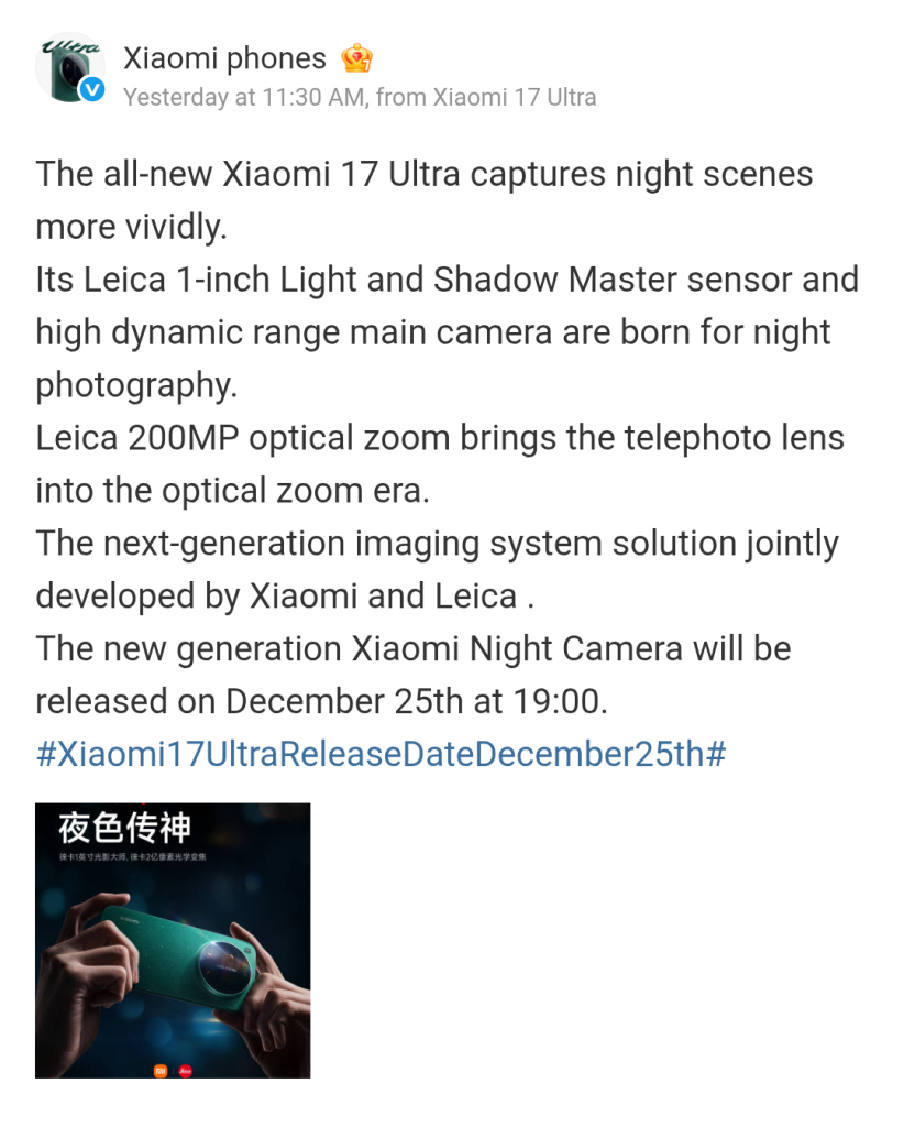 Xiaomi 17 Ultra - Leica 1-inch Light and Shadow Master Sensor and High Dynamic Range Main Camera, Leica 200MP Optical Zoom Telephoto Camera (Weibo Post)
