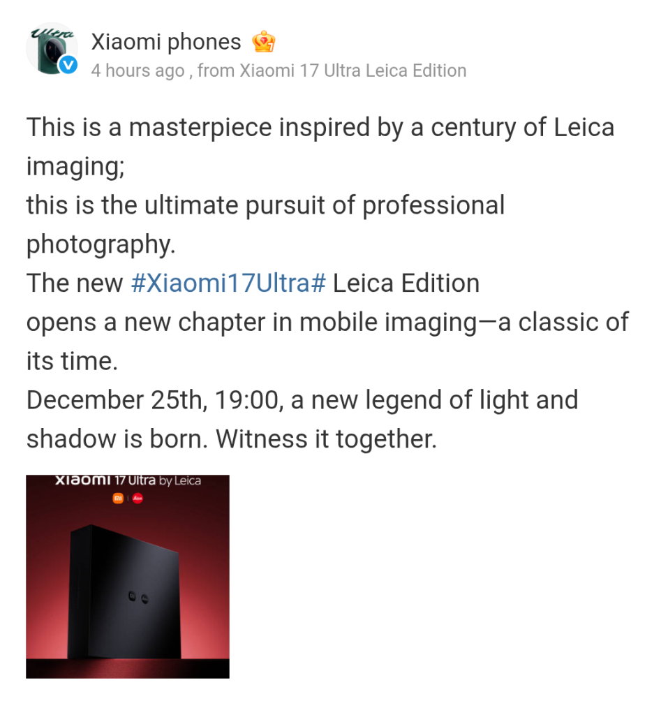 Xiaomi 17 Ultra Leica Edition - Packaging Box (Weibo)