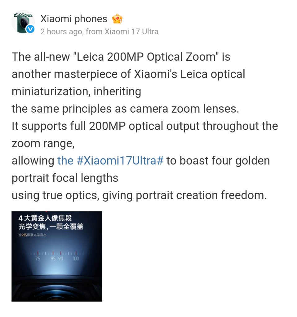 Xiaomi 17 Ultra - Leica Optical Miniaturization (Weibo)