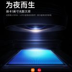 Xiaomi 17 Ultra - Light and Shadow Hunter 1050L Image Sensor and LOFIC Ultra-High Dynamic Range Technology (Teaser)