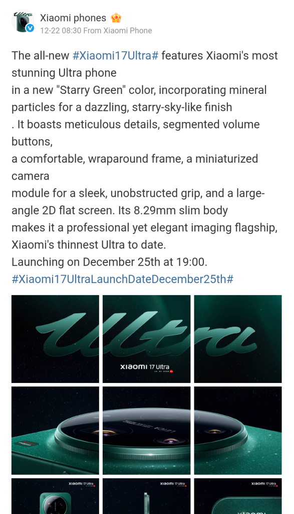 Xiaomi 17 Ultra - Starry Green Color