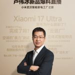 Xiaomi 17 Ultra - Teaser