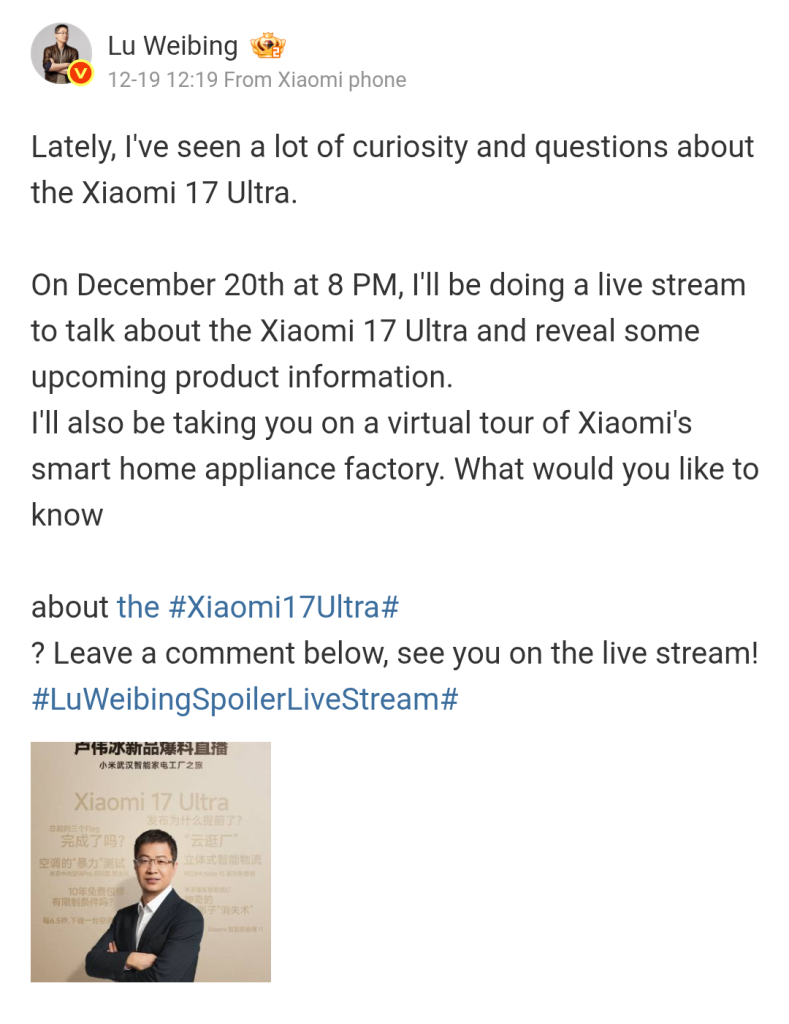 Xiaomi 17 Ultra - Weibo Post