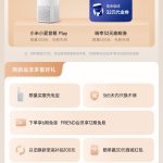 Xiaomi Watch 5 and Xiaomi Buds 6 - (Teaser)