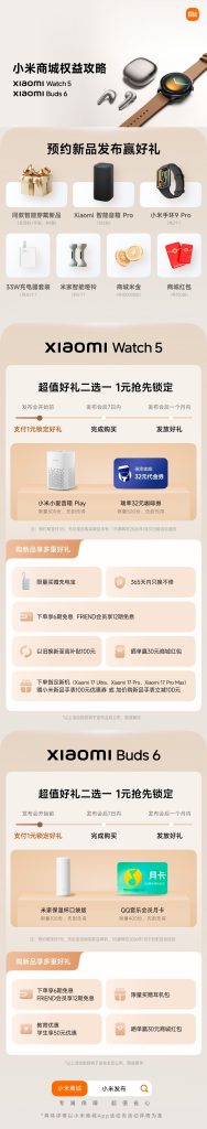 Xiaomi Watch 5 and Xiaomi Buds 6 - (Teaser)