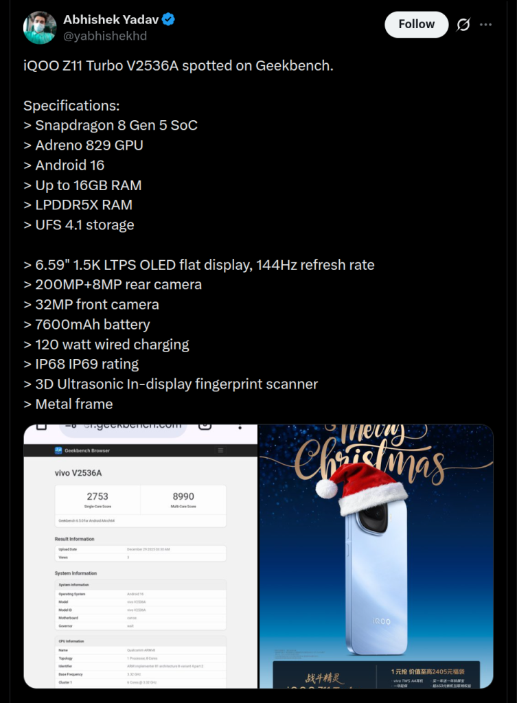 iQOO Z11 Turbo (V2536A) - Geekbench Listing (X Post)