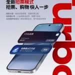 003itXZnly1i9qcwudeoqj61401hc19r02[1]