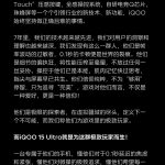 62762bd0gy1i9fu06e1jhj21o06684qq[1]