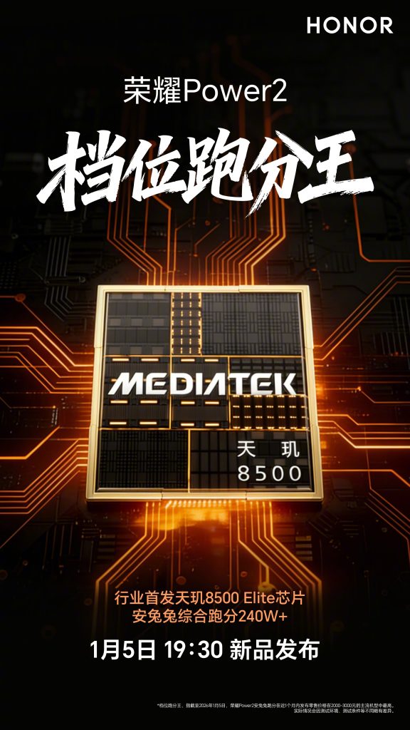 Honor Power 2 - MediaTek Dimensity 8500 Elite Chip Teased (Teaser)