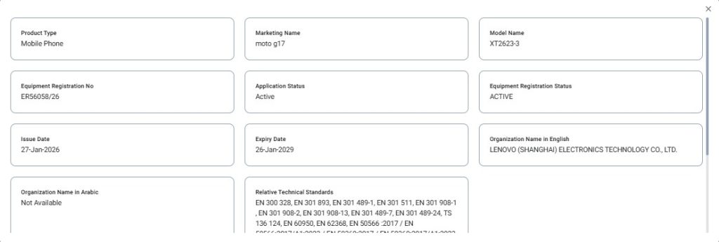 Moto G17 TDRA