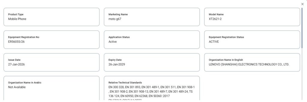 Moto G67 TDRA