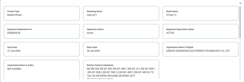 Moto G77 spotted on TDRA
