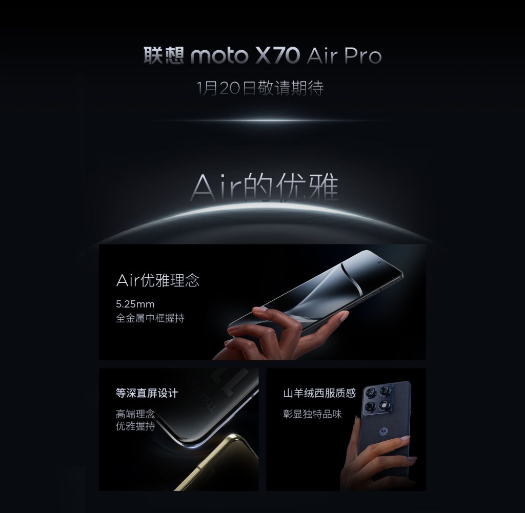 Moto X70 Air Pro_1