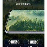 OnePlus Turbo 6 Display 4