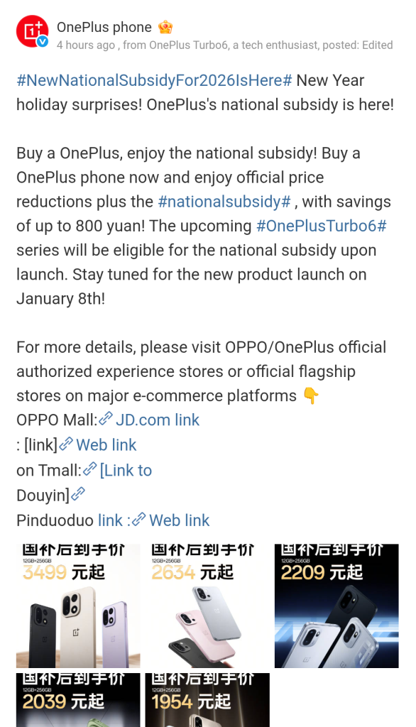 OnePlus Turbo 6 Series - Eligible for the National Subsidy Upon Launch