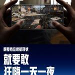 OnePlus Turbo 6 Series - Teaser (2)