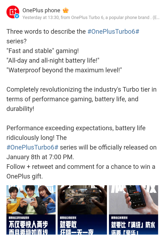 OnePlus Turbo 6 Series - Weibo Post (1)