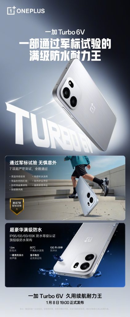OnePlus Turbo 6V Durability