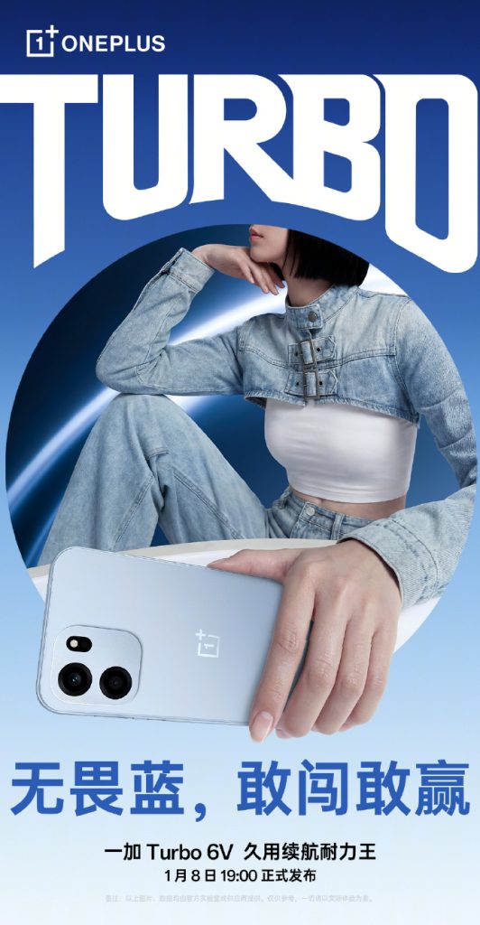 OnePlus Turbo 6V Fearless Blue