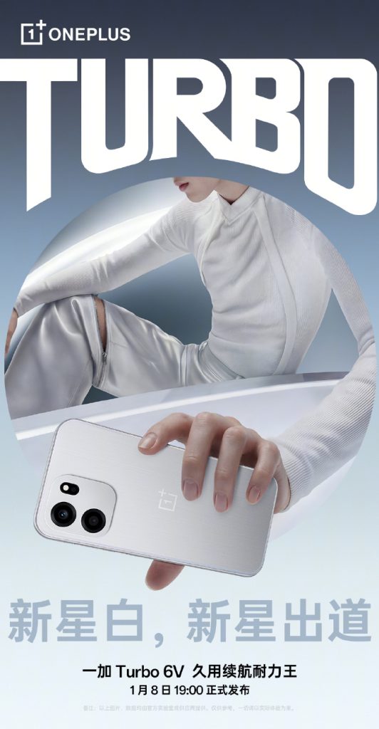 OnePlus Turbo 6V Nova White